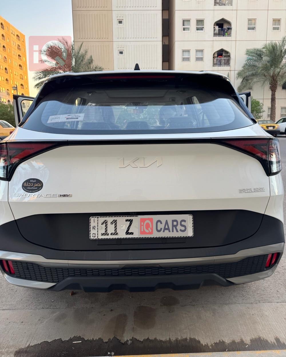 كيا سبورتاج